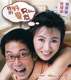 保姆的美味服务