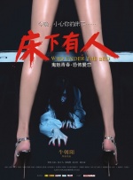 保姆的美味服务